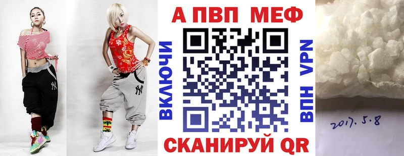 Цена Крымск Каннабис АМФЕТАМИН СОЛЬ Гашиш МЕФ