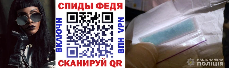 АМФЕТАМИН Premium Крымск