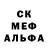 Метамфетамин кристалл Canton