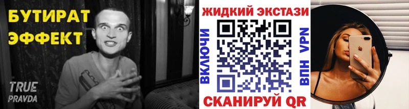 hydra зеркало  где найти наркотики  Крымск  Бутират буратино 