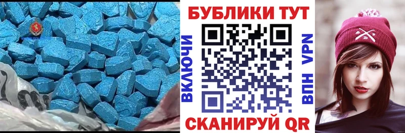 дарнет шоп  Крымск  это как зайти  Ecstasy Cube 