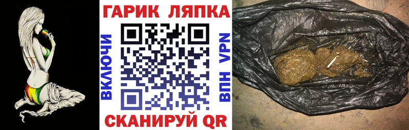ГАШ гашик  Крымск 