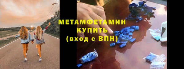 марки nbome Алексин