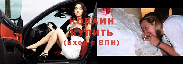 кокаин перу Алексеевка
