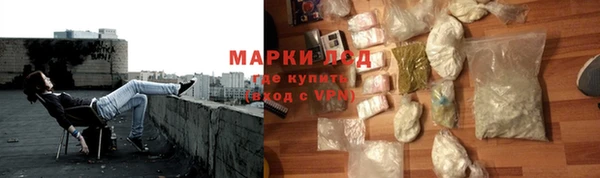 марки nbome Алексин