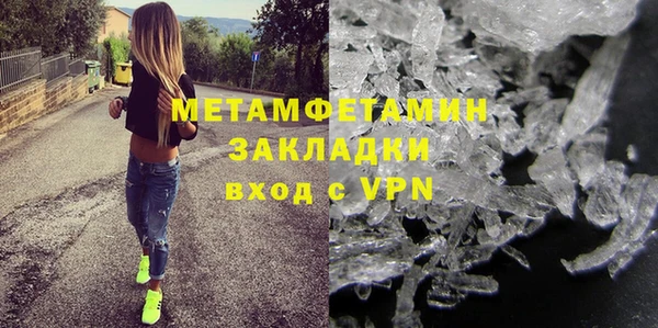 альфа пвп VHQ Протвино