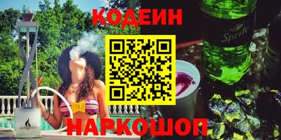бутират Кимры