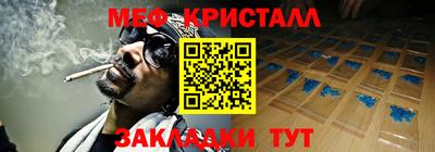 mix Комсомольск-на-Амуре