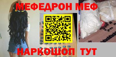 стаф Коммунар