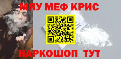 бутират Кингисепп
