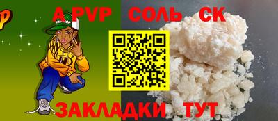 стаф Коммунар