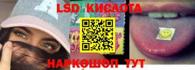 стаф Коммунар