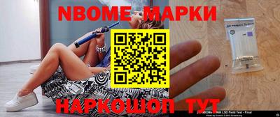 spice Конаково