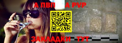 spice Конаково