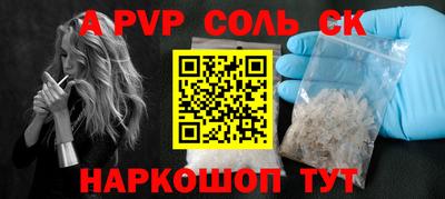 бутират Кингисепп