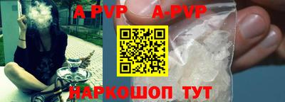 стаф Коммунар