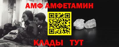 mix Комсомольск-на-Амуре