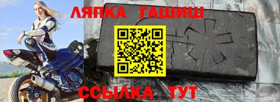 стаф Коммунар