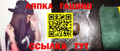 стаф Коммунар