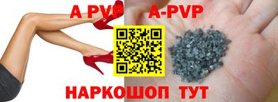 spice Конаково