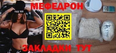 mix Комсомольск-на-Амуре