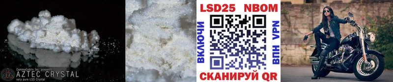 LSD-25 экстази кислота Крымск