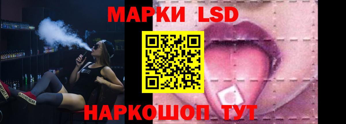 Крымск  ЛСД экстази  мега как зайти  Вход с VPN  Лсд 25 экстази кислота  LSD-25 экстази кислота 