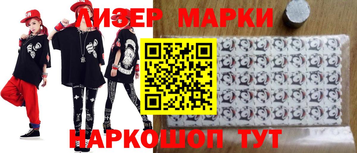 ЛСД экстази ecstasy Крымск