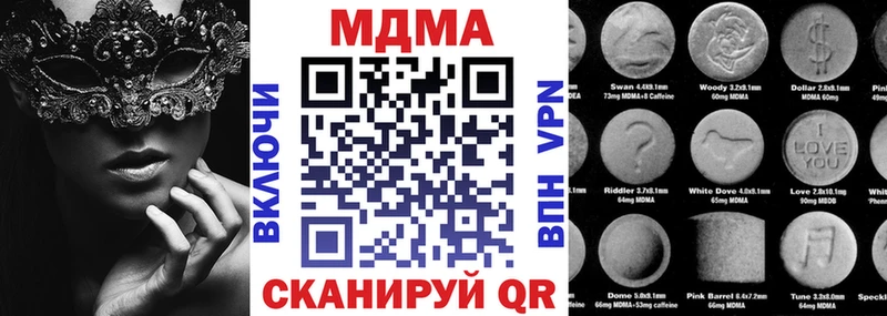 маркетплейс состав  Крымск  MDMA Molly 