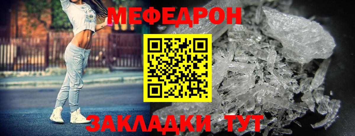Бошки Шишки Крымск