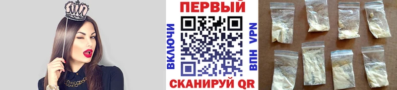 МЕТАМФЕТАМИН витя Крымск