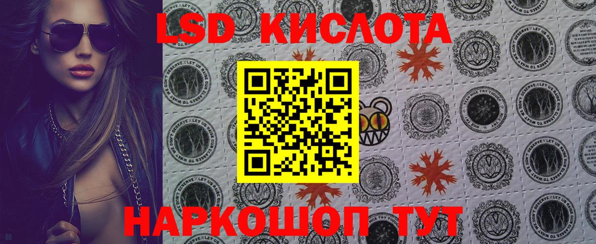 Марки NBOMe 1500мкг  Вход с VPN  Марки NBOMe  Марки NBOMe 1500мкг  Крымск 