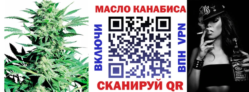 МЕГА сайт  Крымск  Дистиллят ТГК вейп 