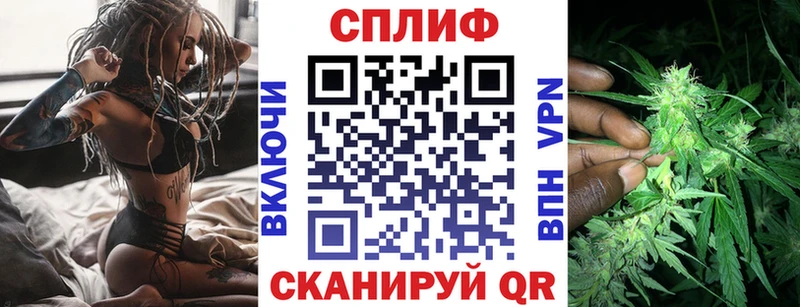 МАРИХУАНА AK-47  где найти наркотики  Крымск 