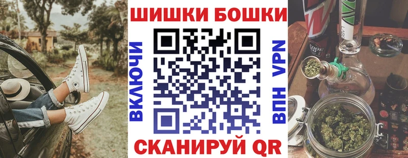 Бошки марихуана гибрид Крымск
