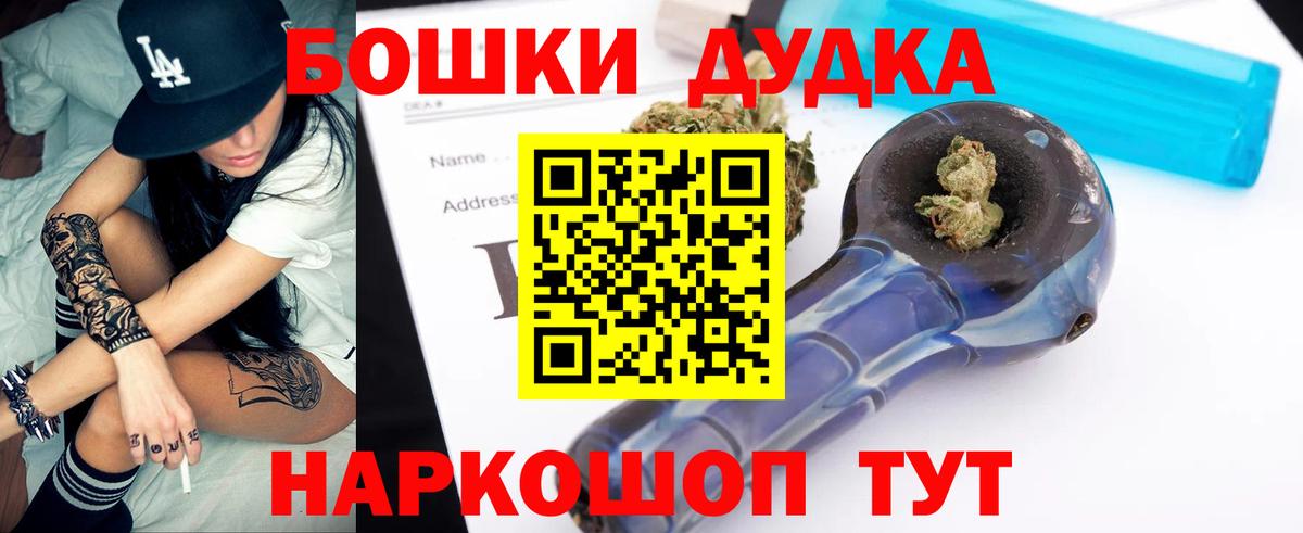 Каннабис планчик Крымск